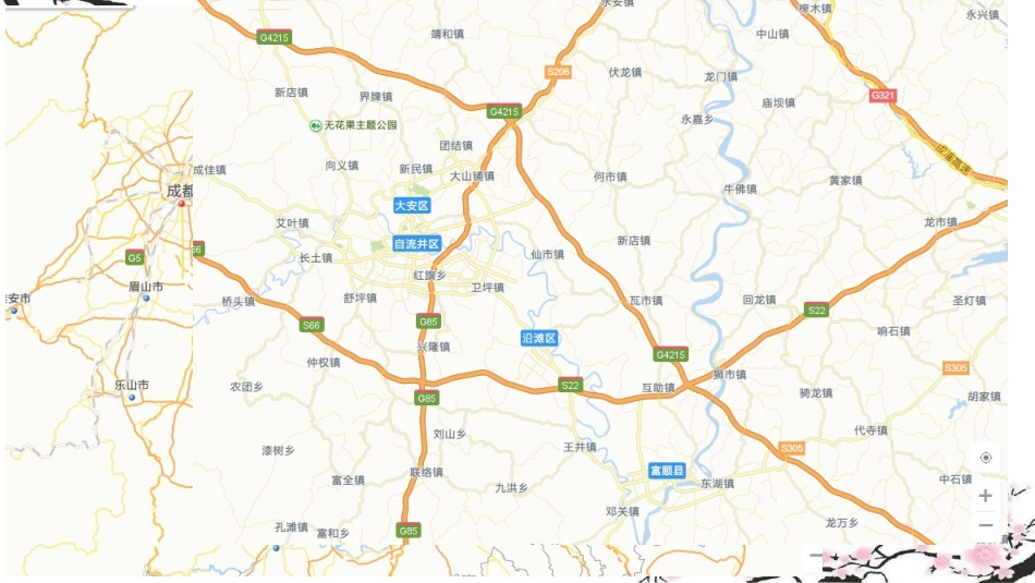 带你走进自贡_第3页