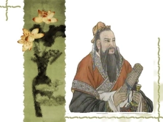 得道多助失道寡助课件