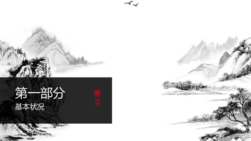 地方导游基础知识江西_第3页