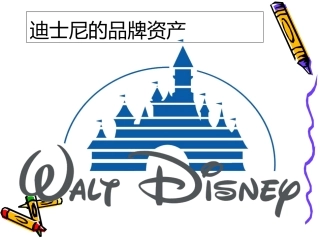 迪斯尼案例分析
