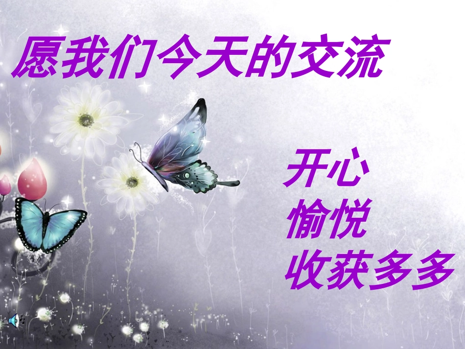 癫痫持续状态护理常规_第1页