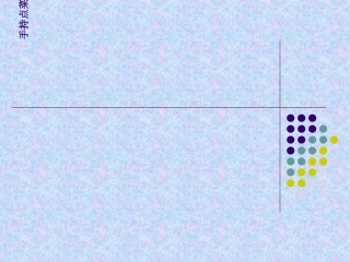点菜宝带图操作说明