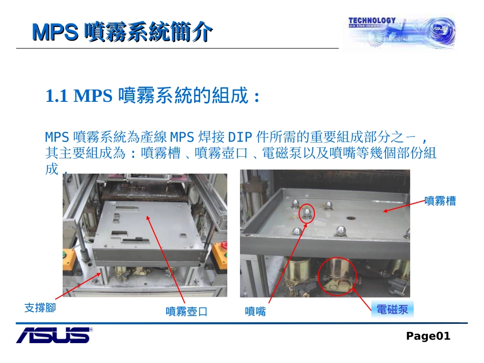 电磁泵技术手册_第3页