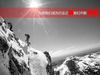 电力交易规则及流程