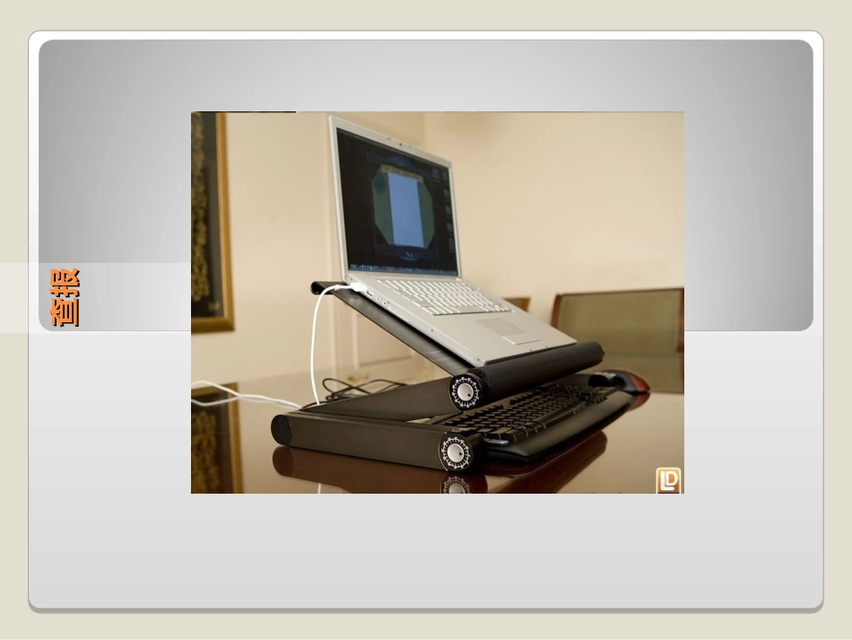 电脑桌市场调研报告_第1页