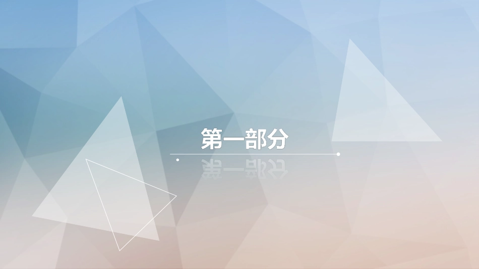 电子竞技发展史专题培训课件_第3页