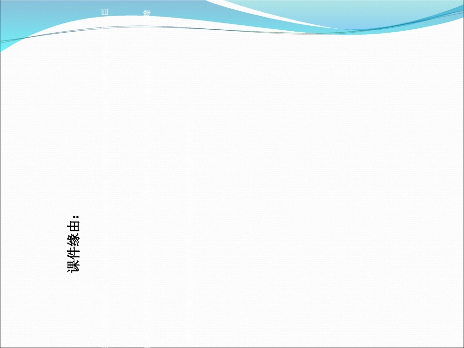 调压器工作原理_第3页