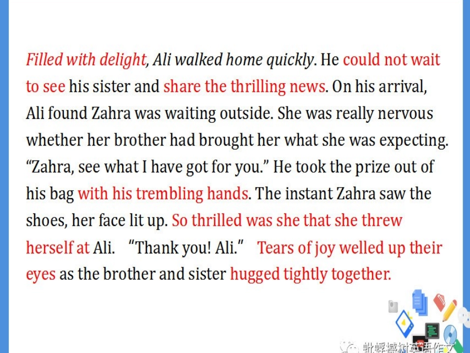 读后续写描述片段_第3页