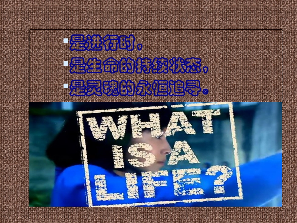 读书心得余华的活着_第3页