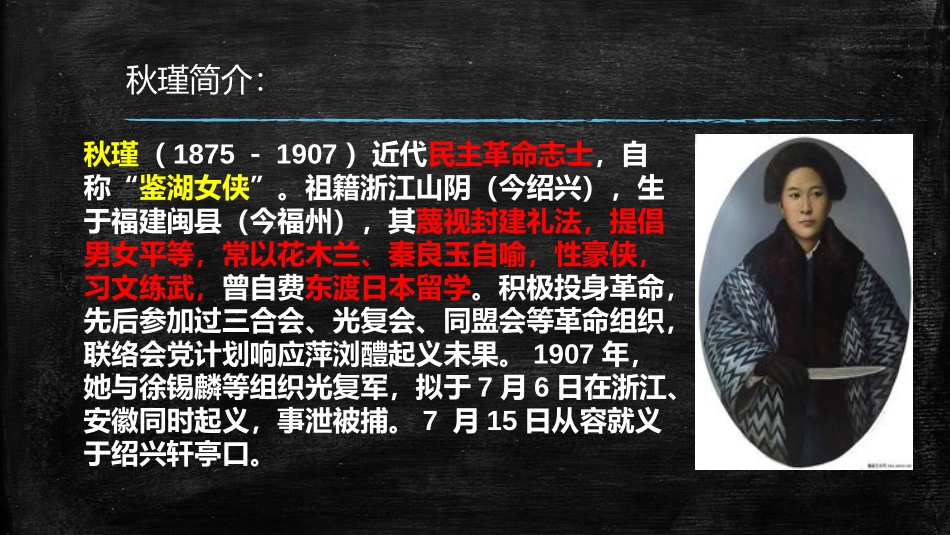 对酒面对着酒_第3页