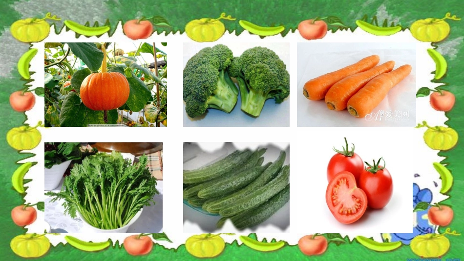 多吃蔬果好处多课件_第2页