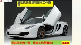 发动机分类及工作原理