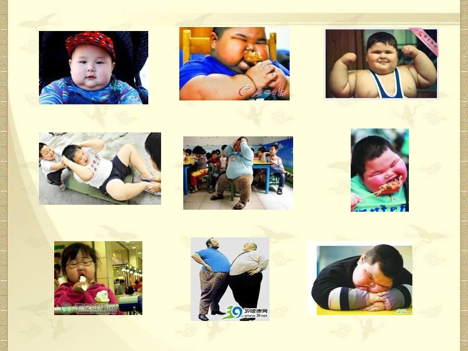 肥胖对健康的危害及预防_第2页