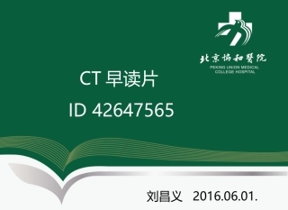 腹膜后纤维化CT