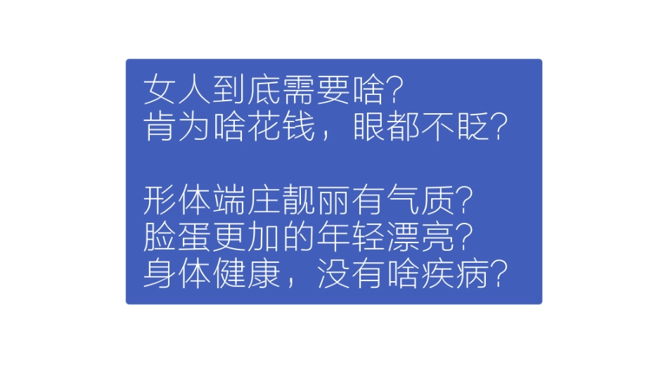 腹直肌分离细腰平腹的原理_第3页