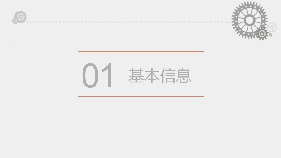 个人简历模板_第3页