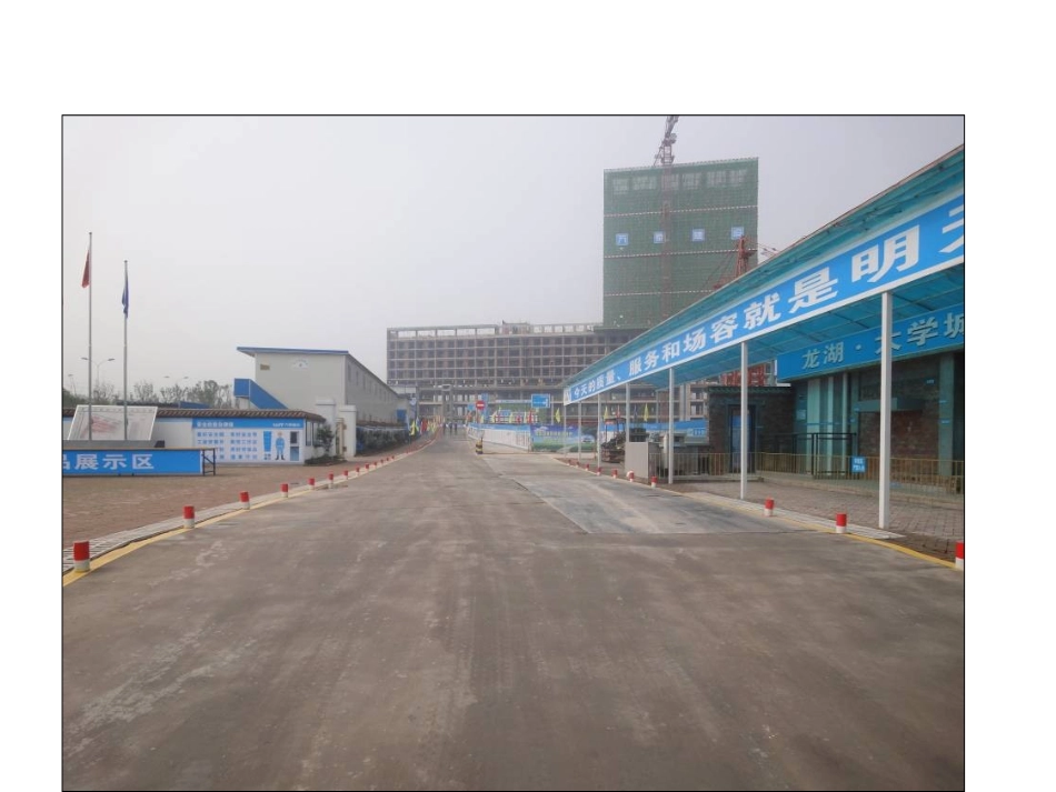 工地工法样板制作实例_第3页