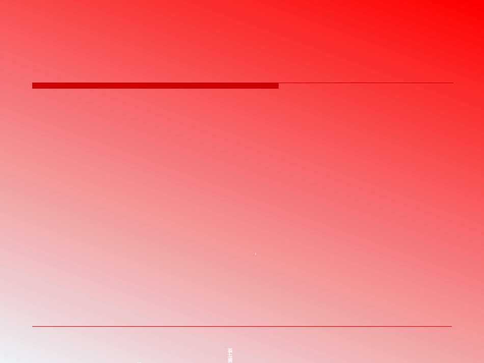 工作计划及总结最好的工作总结_第2页