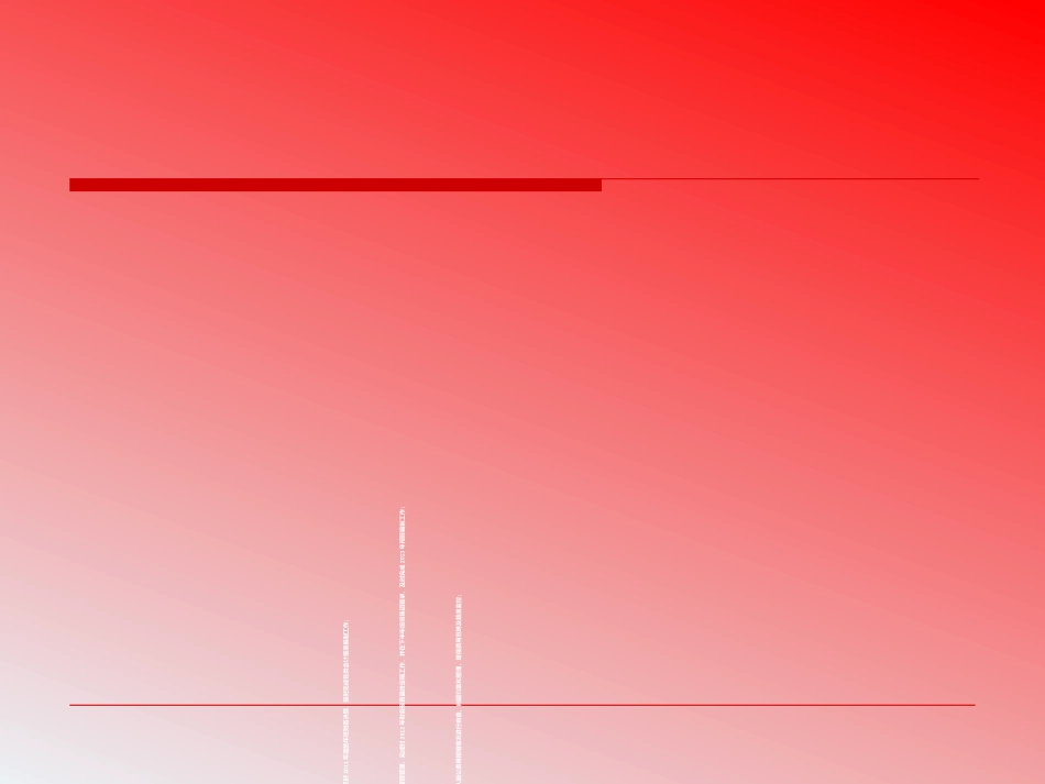 工作计划及总结最好的工作总结_第3页