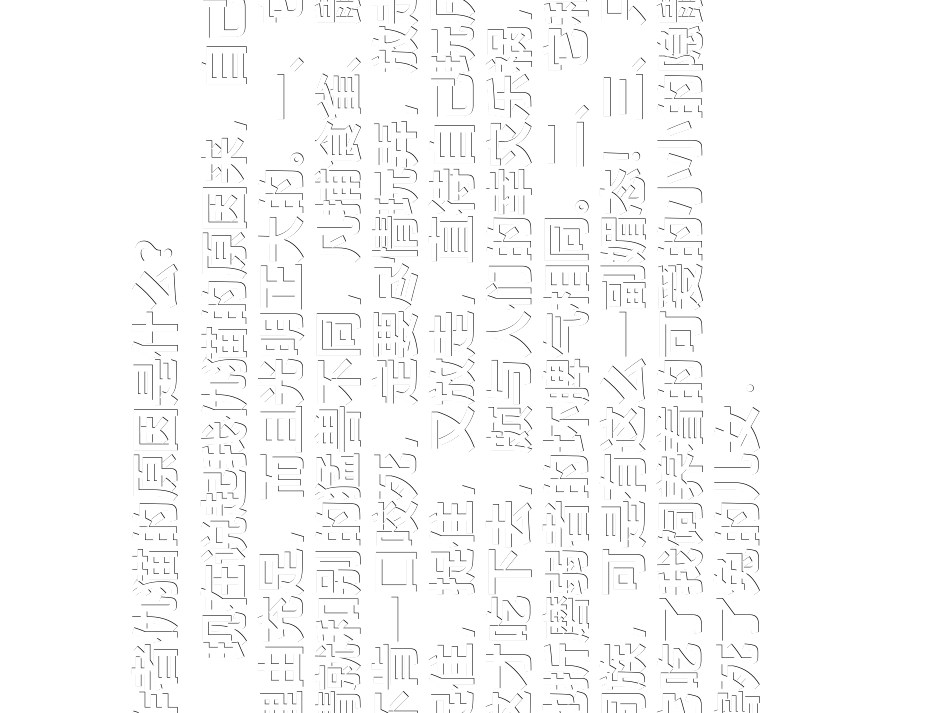 狗猫鼠练习题_第3页