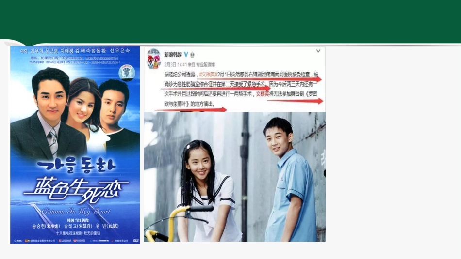 骨筋膜室综合征_第2页