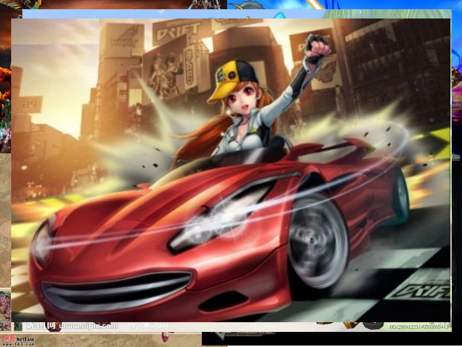 关于网游消费的调研报告_第2页