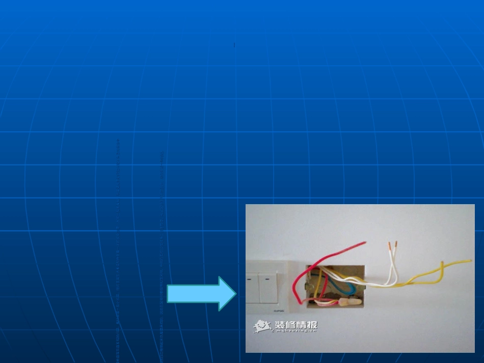 管道工基础知识_第3页