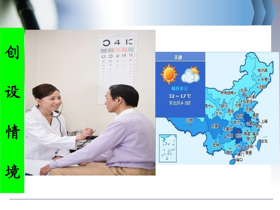 归纳推理课件_第3页