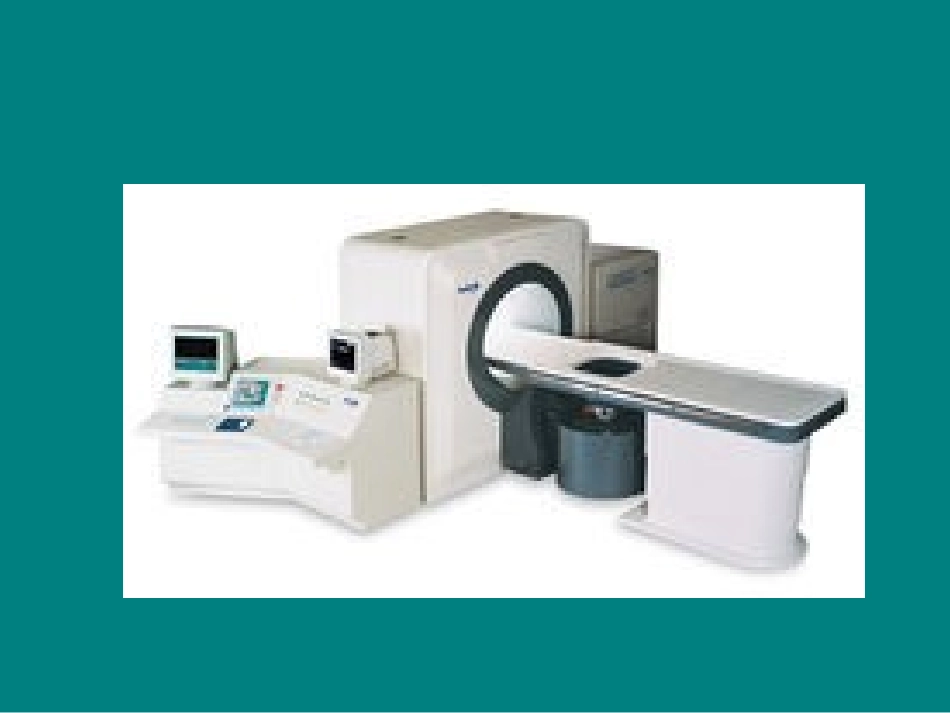 海扶治疗子宫肌瘤课件_第2页