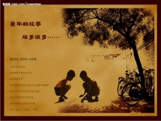 好书推荐童年课件