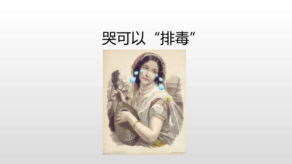 呼吸性碱中毒_第2页