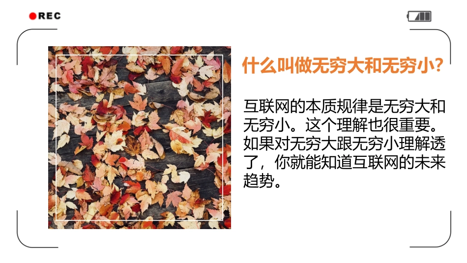 互联网时代保险代理是否可替代_第3页