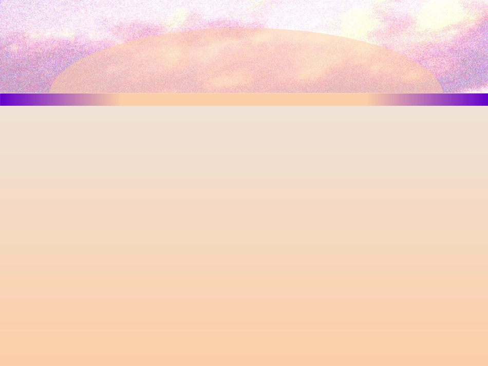 护理文件书写及管理_第2页