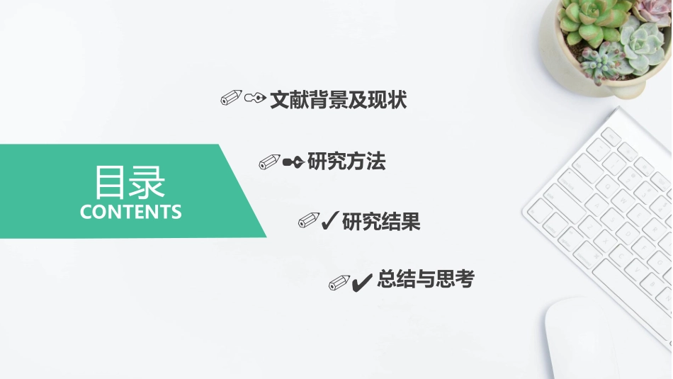 护理文献读书报告_第3页