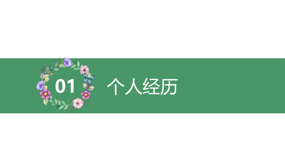 护师述职报告_第3页