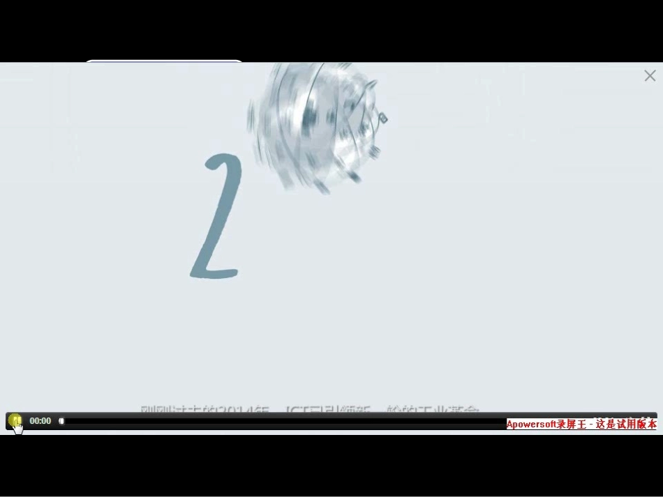 华为案例分析_第3页