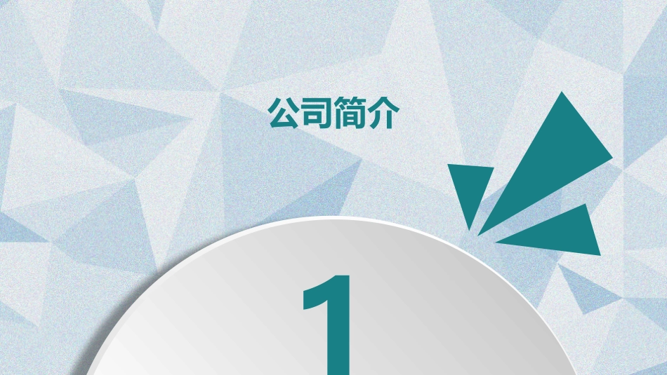 华为财务报表分析_第3页
