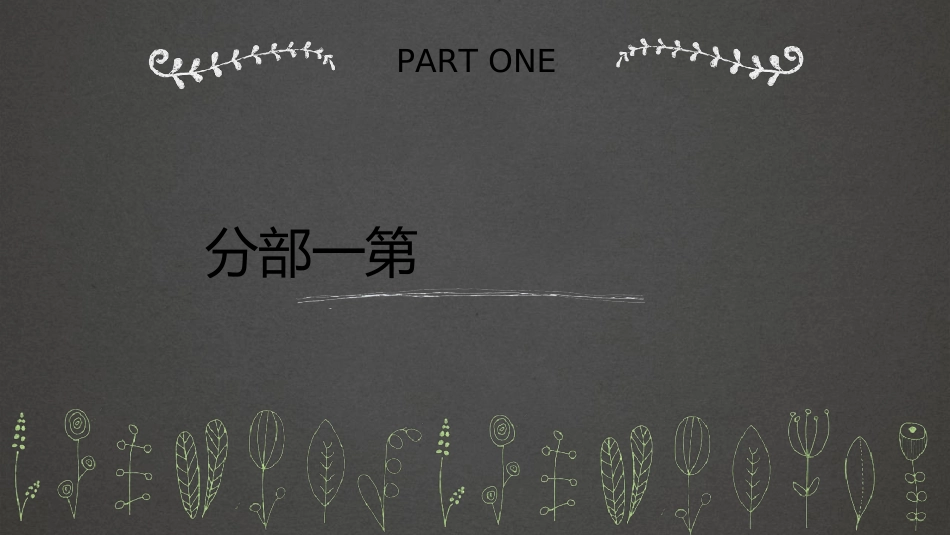 踝泵运动精品_第3页