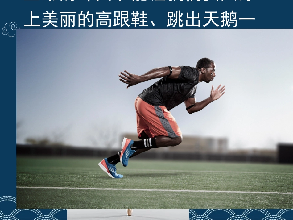 踝部骨折护理_第2页