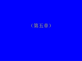 黄疸小儿课件