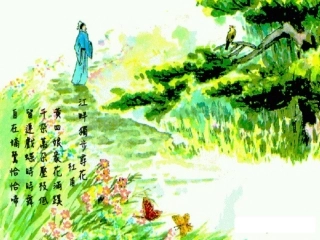 黄四娘家花满蹊