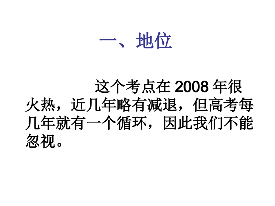 徽标类转换题_第2页