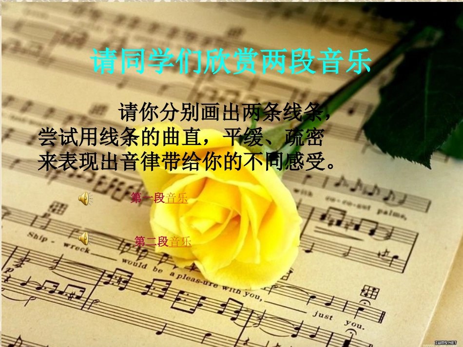 绘画作品中的线_第3页