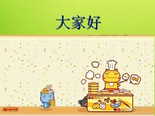 肌力及肌张力的评定