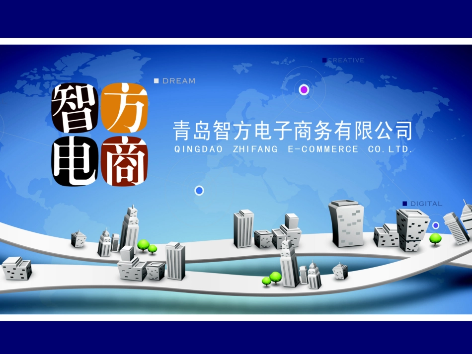 家具分析报告_第1页