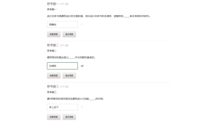 建筑师再教育建筑策划