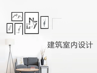 建筑施工图平面图门窗