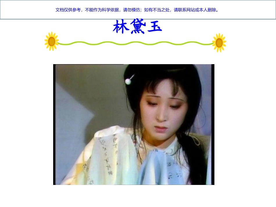 结核病防治知识讲座课件_第1页