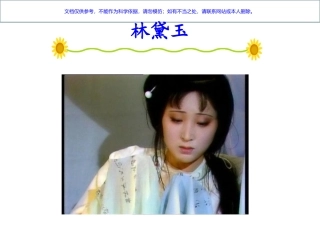 结核病防治知识讲座课件