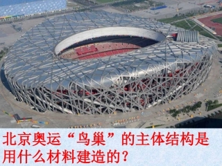 金属防护和废金属回收改